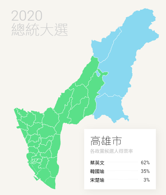 天下雜誌「罷韓開票地圖」