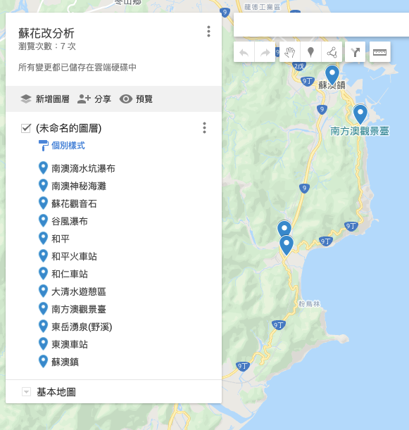 蘇花改車禍分析